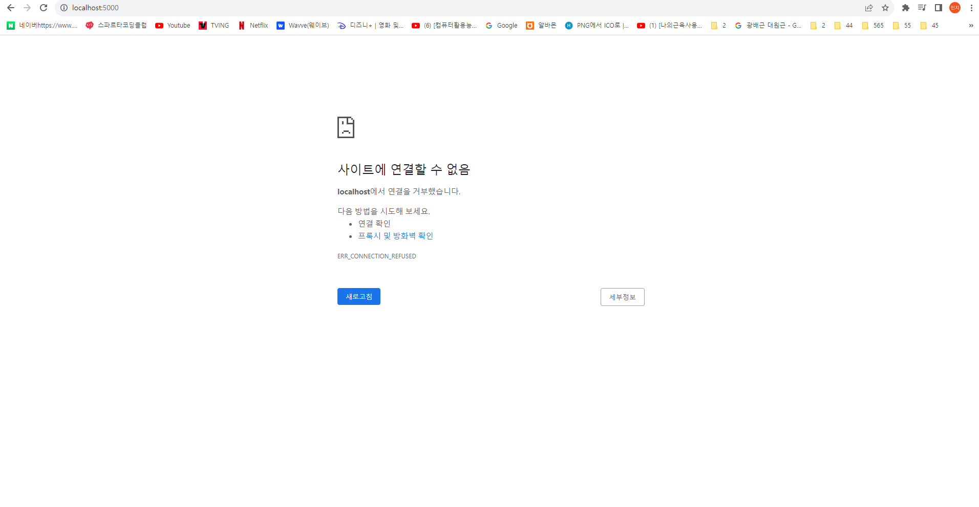 스파르타 즉문즉답